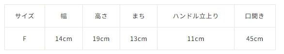 【COO SPECIAL WEEK】流蘇亮片籃式包
